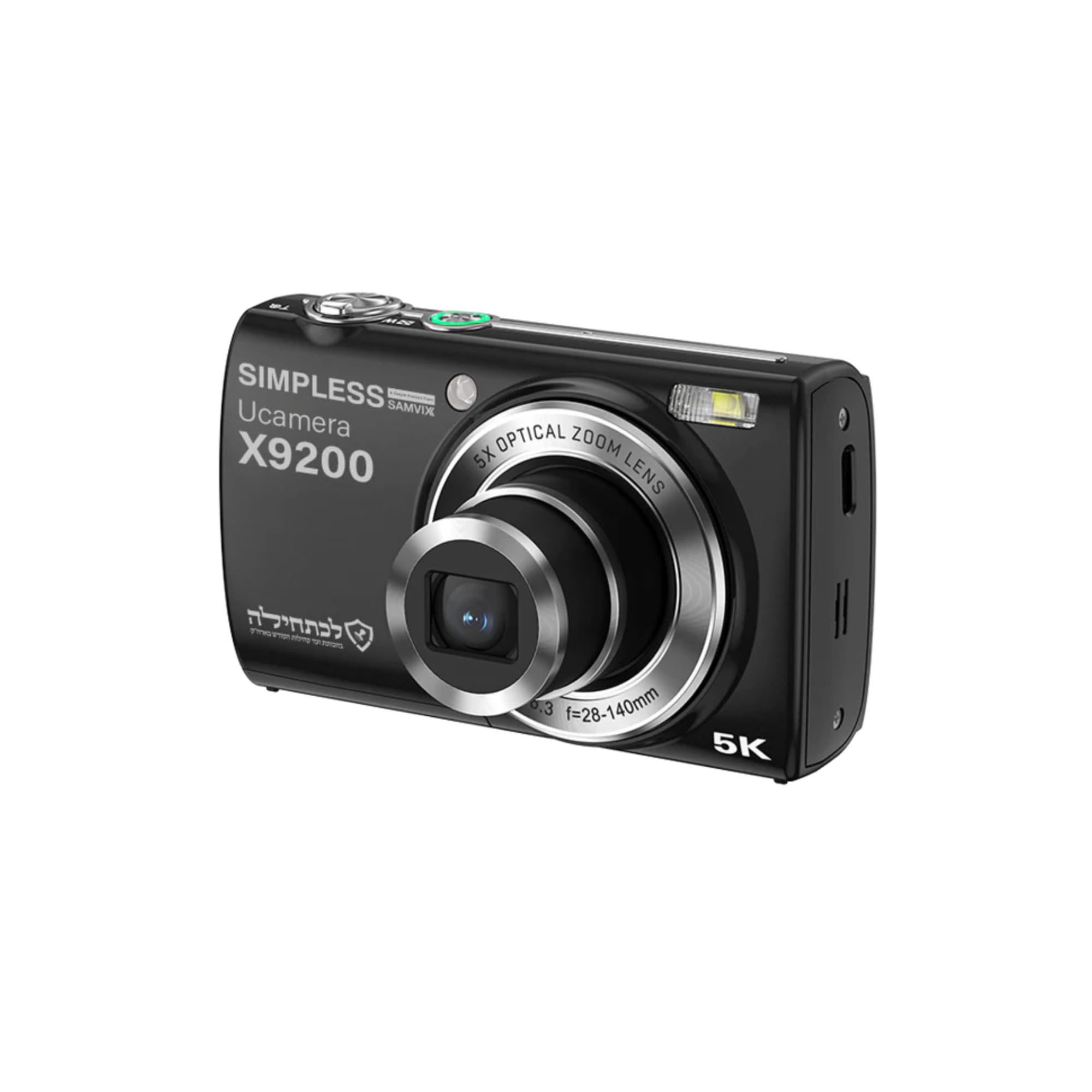 Amazon.com : Samvix Kosher Digital Camera with 12x Optical Zoom