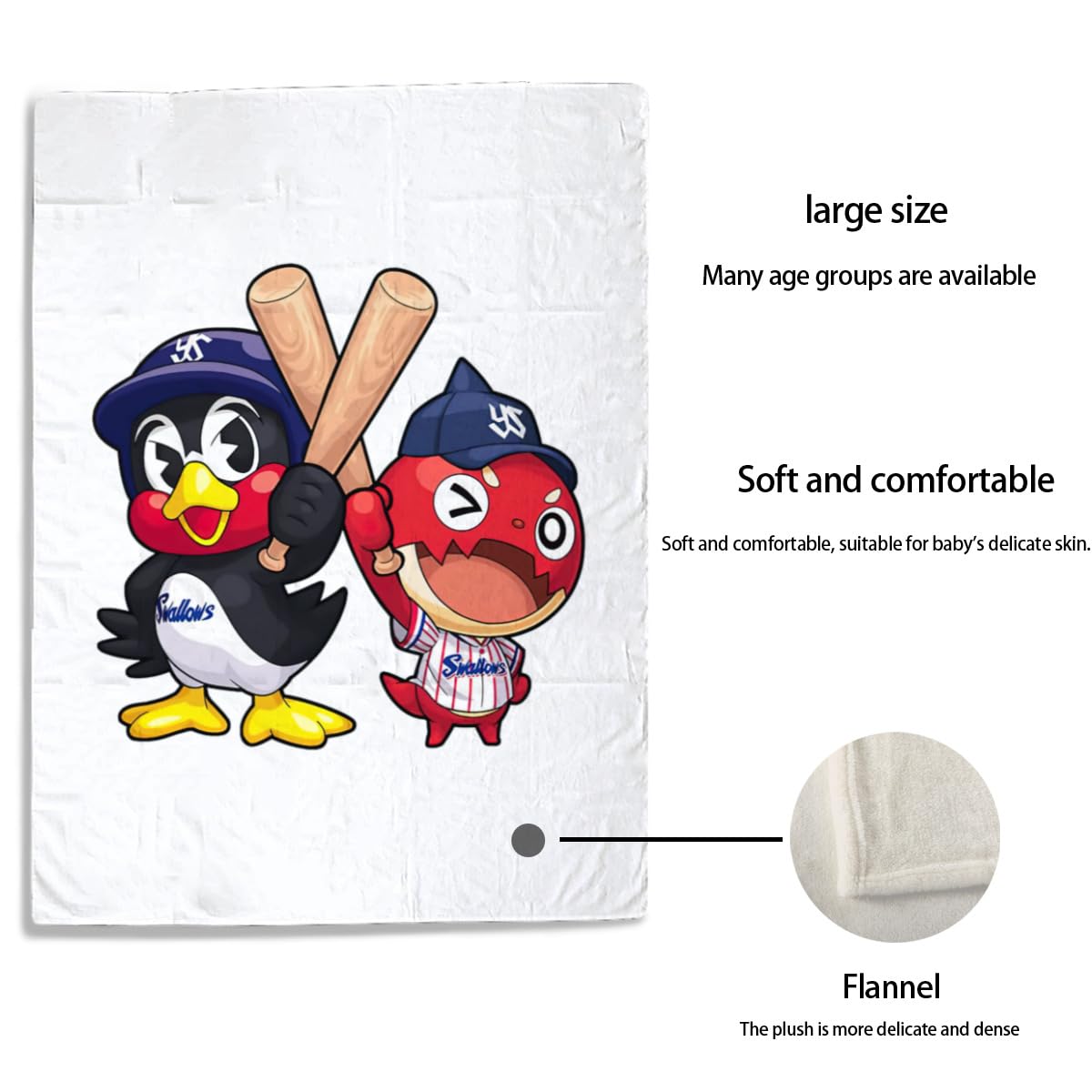 Amazon.co.jp: 東京ヤクルトスワローズ つば九郎 赤ちゃん用 毛布 掛け