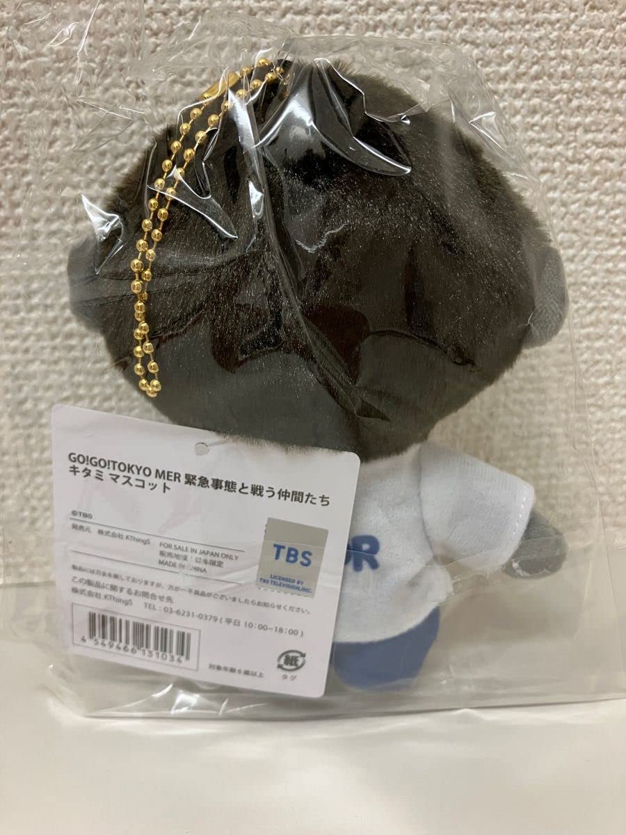 Amazon.co.jp: GO!GO! TOKYO MER キタミ ぬいぐるみ マスコット