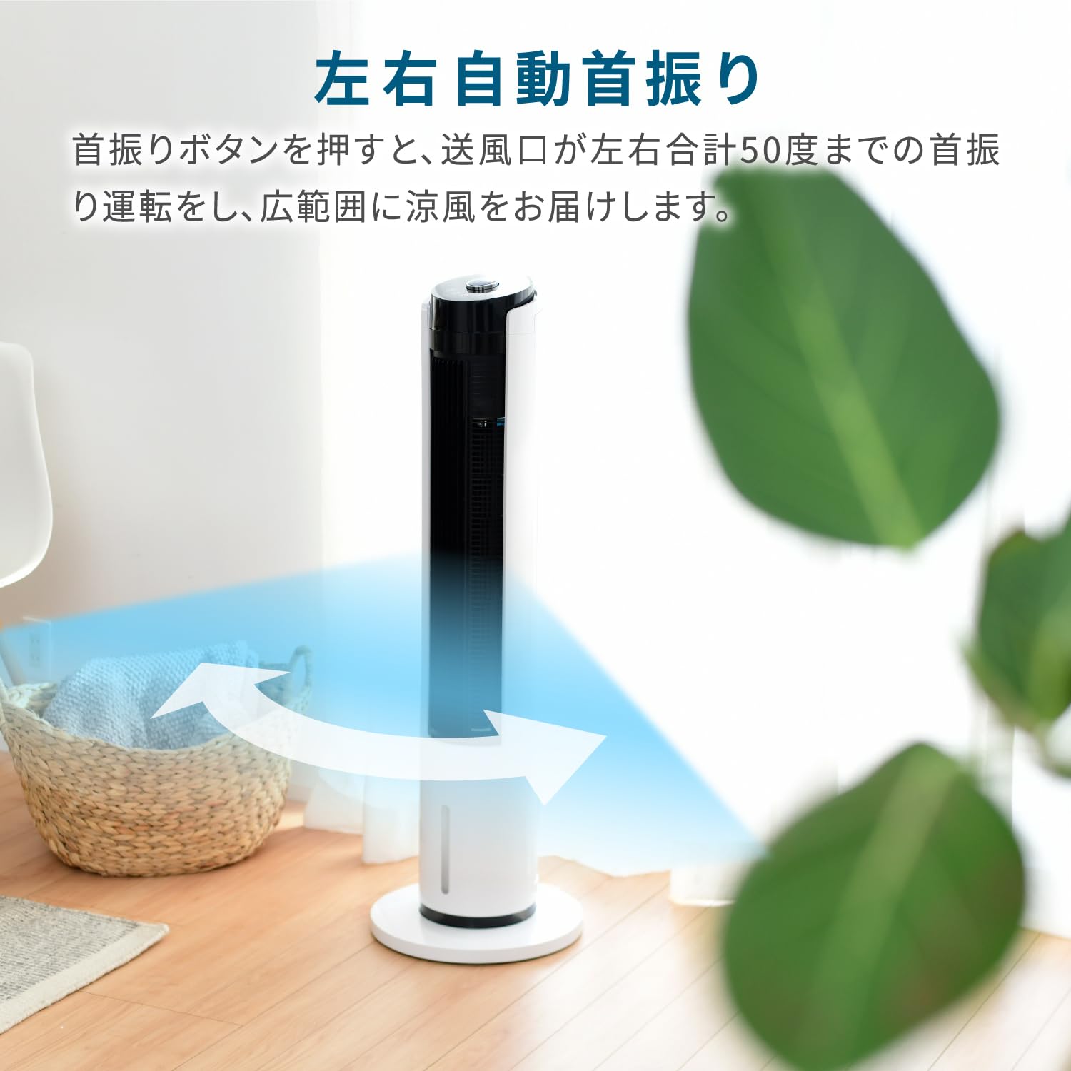 Amazon | [山善] 冷風扇 冷風扇風機 冷風機 スリム 左右自動首振り