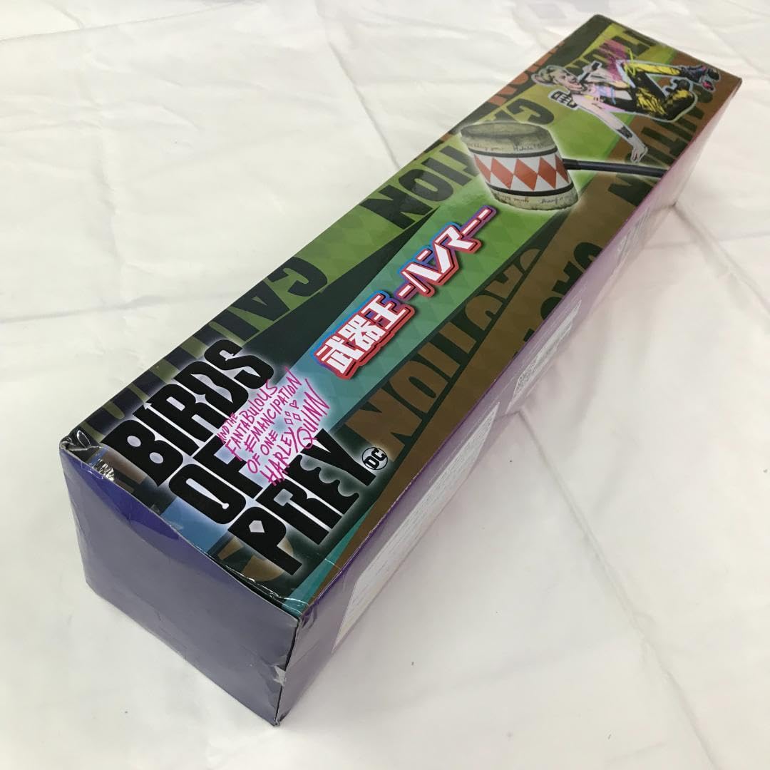 希少品 武器王 ハンマー ハーレイ・クインの華麗なる覚醒 Amazon.co.jp: ハーレイ クインの華麗なる覚醒 BIRDS OF PREY