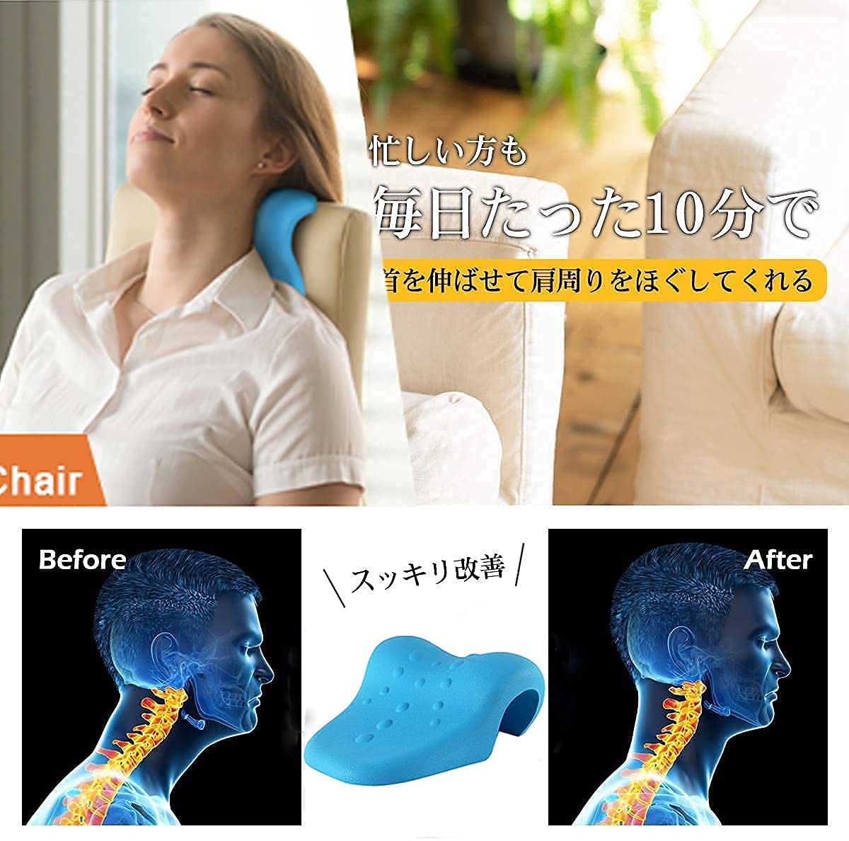 首と肩のことだけを考えた枕ストレートネック改善スマホ首対策シワ予防姿勢矯正 楽天市場】ストレートネック 枕 ストレッチ 首 マッサージ