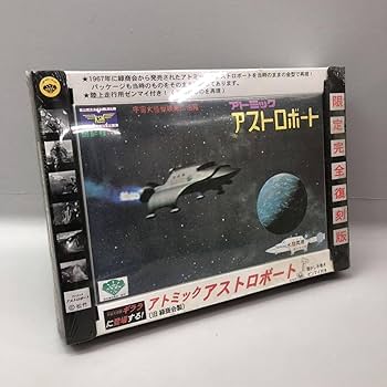 当時物 宇宙大怪獣ギララ アトミックアストロボート 緑商会 ミドリSFプラモデル 当時物 宇宙大怪獣ギララ アトミックアストロボート 緑商会