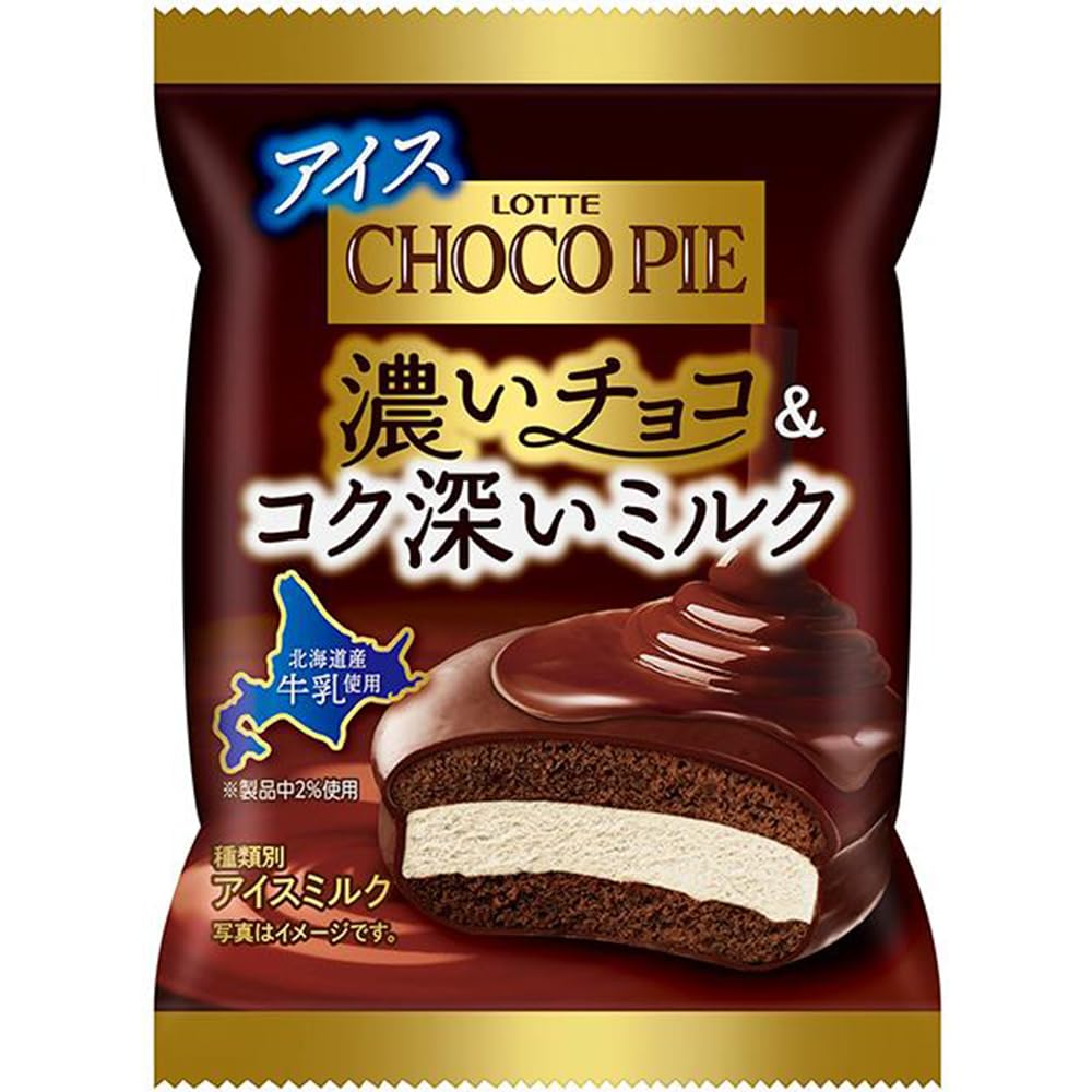 チョコパイ　濃いチョコ&コク深いミルク