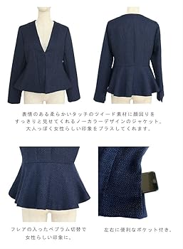 Amazon | [ルイ ルエ ブティック] ノーカラージャケット