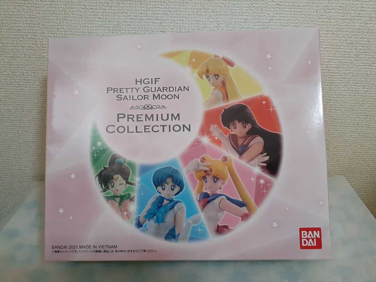 Amazon.co.jp: プレバン限定 HGIF 美少女戦士セーラームーン 