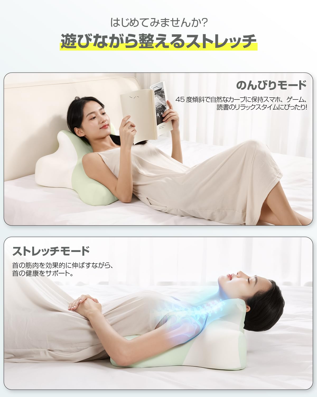 低反発まくら 肩こり 横向き 仰向け うつ伏せ 快眠枕 高さ調節　洗えるカバー Amazon｜【理学療法士監修】枕 首が痛くならない枕 低反発枕 まくら