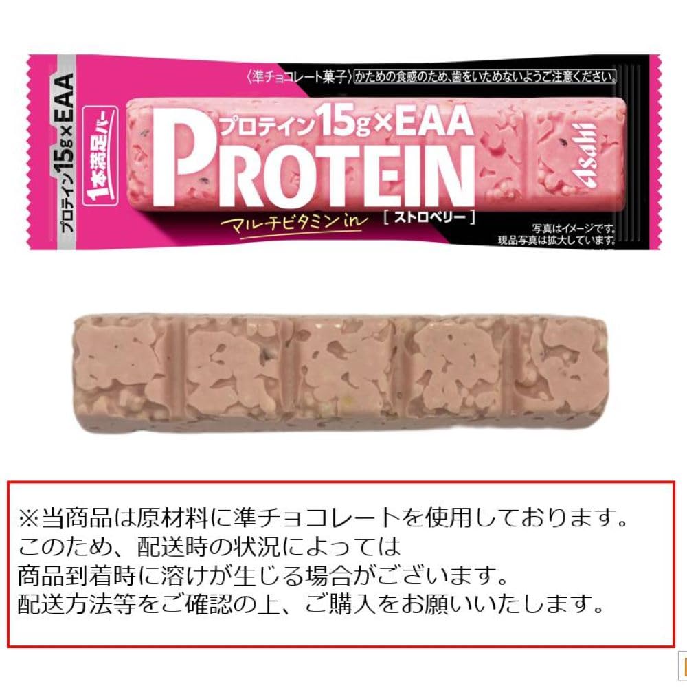 アサヒ プロテインストロベリー バー 9本 おいしい