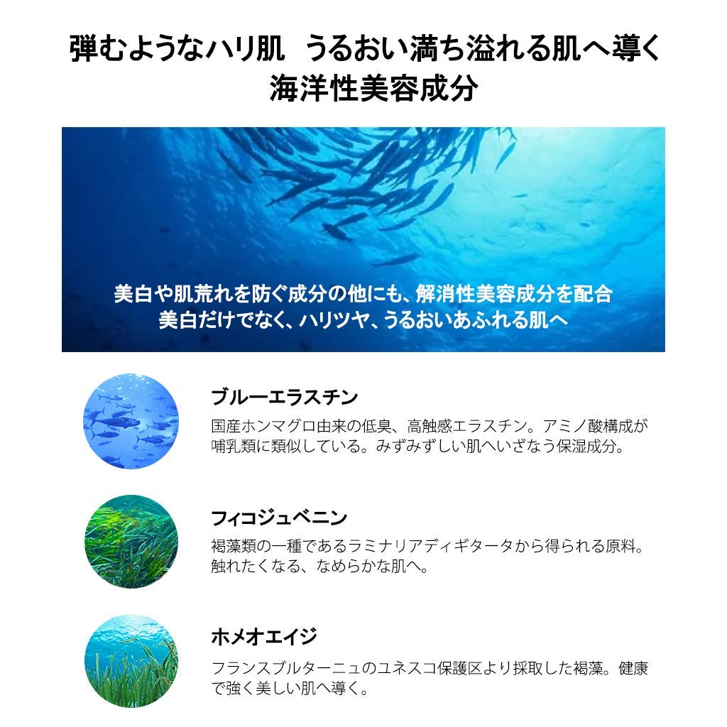 Amazon | BIJOU DE MER ビジュー ドゥ メール リジュドフェイス