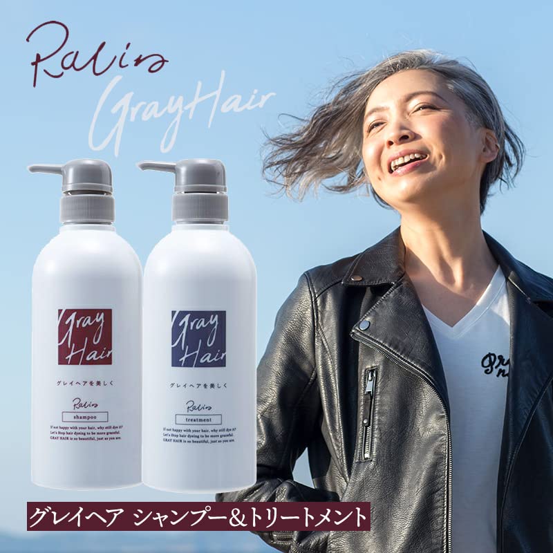 Amazon | ラシーネ グレイヘアシャンプー 500ml グレイヘア 白髪