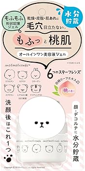 美容液 momo 楽天市場】□ カラージェル SKIN-V MOMO by nail for all 10g