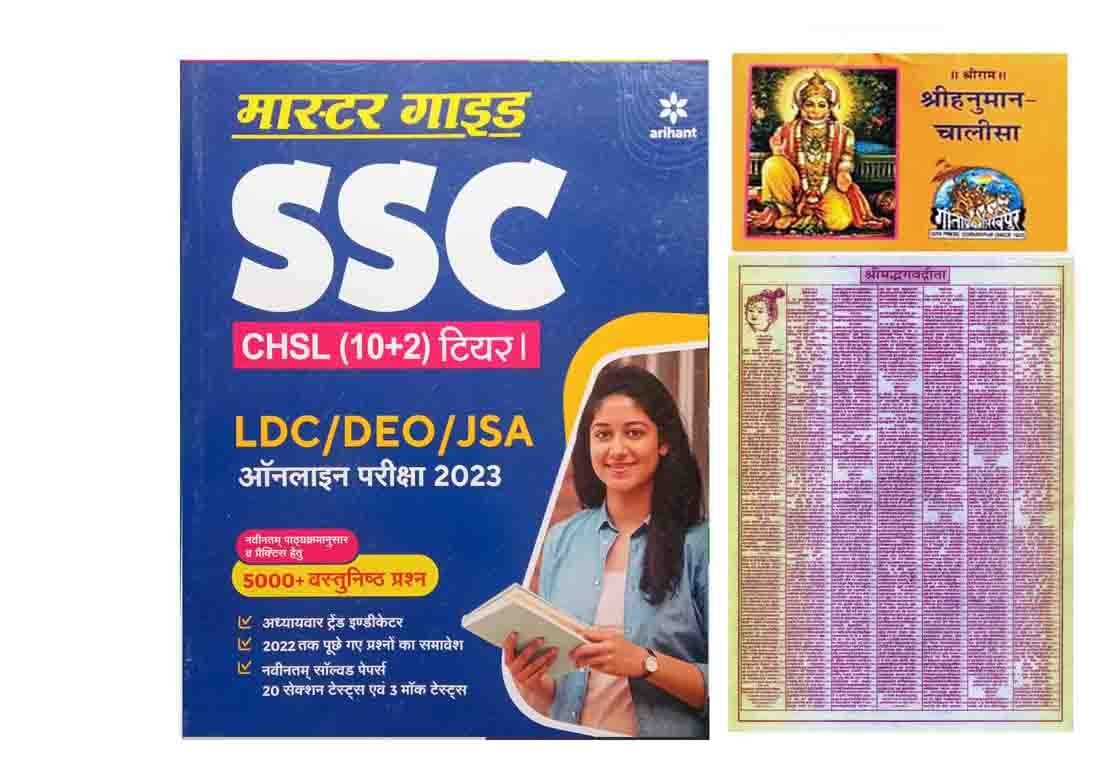 Buy Master Guide SSC CHSL 10+2 Tier 1 LDC DEO JSA Online Exam 2023 Arihant Book In Hindi With