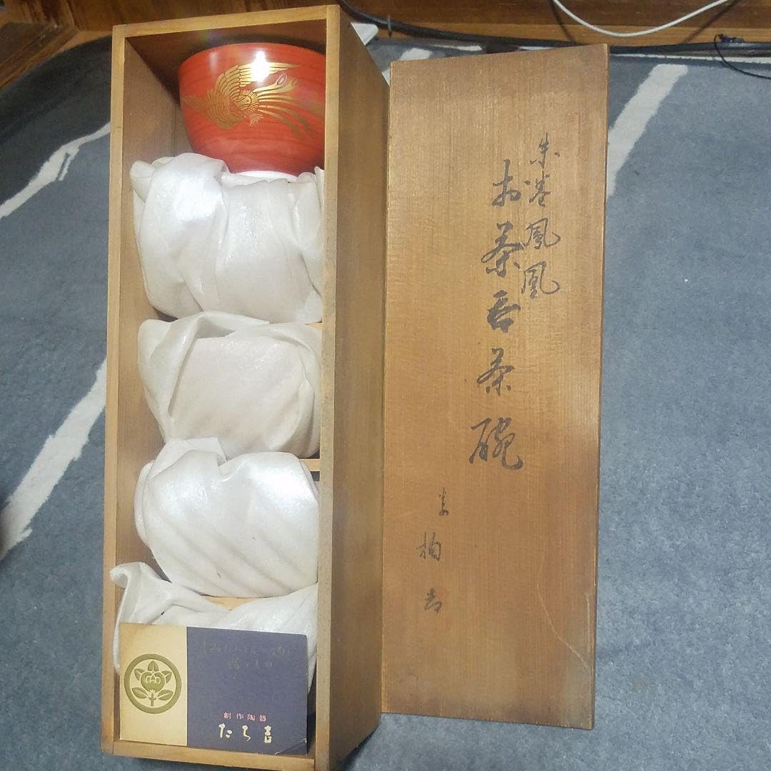 K605⭐︎大聖寺伊万里 金彩色絵 花唐草文 奇玉宝鼎之珍銘 手塩皿 豆皿5枚組 K605⭐︎大聖寺伊万里 金彩色絵 花唐草文 奇玉宝鼎之珍