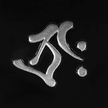 Amazon.co.jp: 蒔絵シール 梵字 「虚空蔵菩薩 タラーク (丑・寅