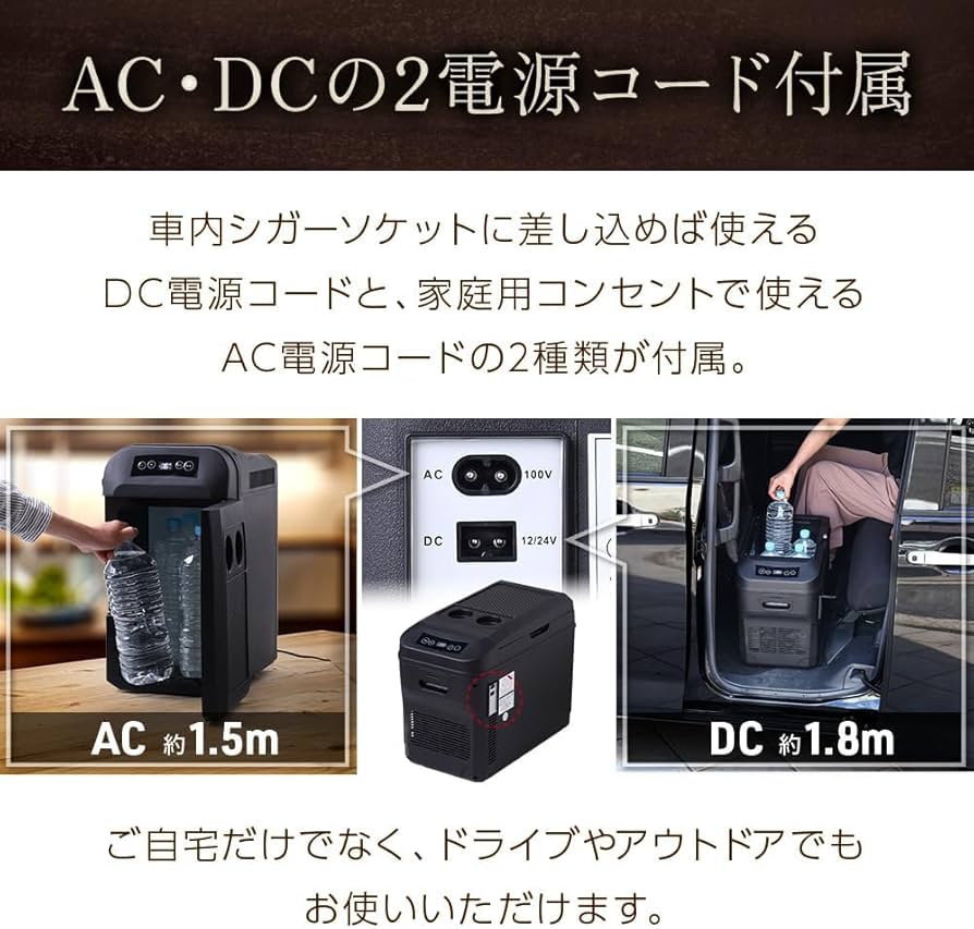 冷温庫　日本代表 楽天市場】【HIKOKI正規販売店】2023年新型 HIKOKI 冷温庫