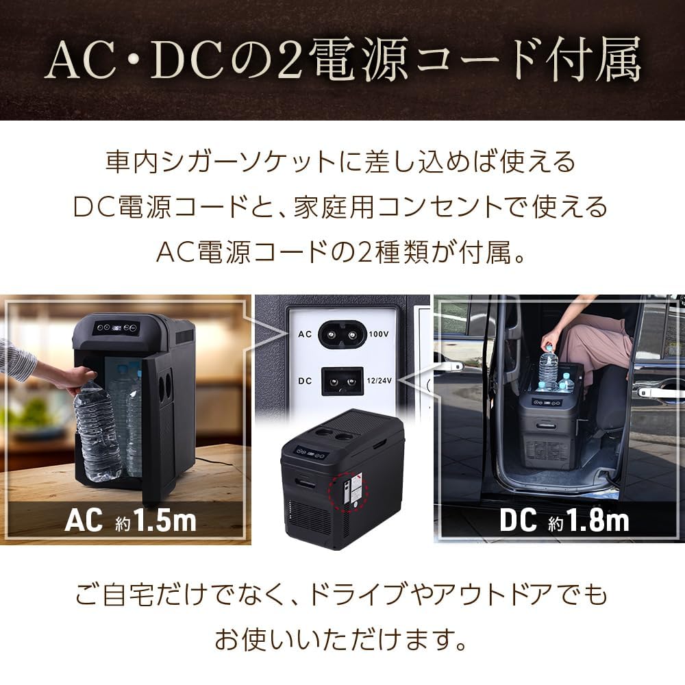 Amazon.co.jp: iimono117 車載 冷蔵庫 24L (-2℃～60℃) 冷温庫