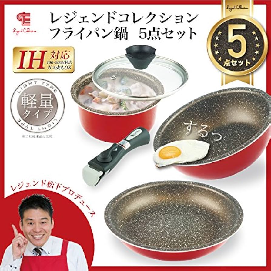 HEINZ フライパン　鍋　5点セット Amazon.co.jp: 箱付ハインツ フライパン 5点セット ダイヤモンド