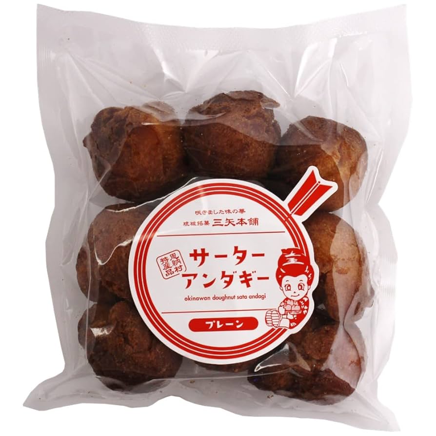 サーターアンダギー Amazon | サーターアンダギー プレーン 9個入り×2P 三ツ矢本舗