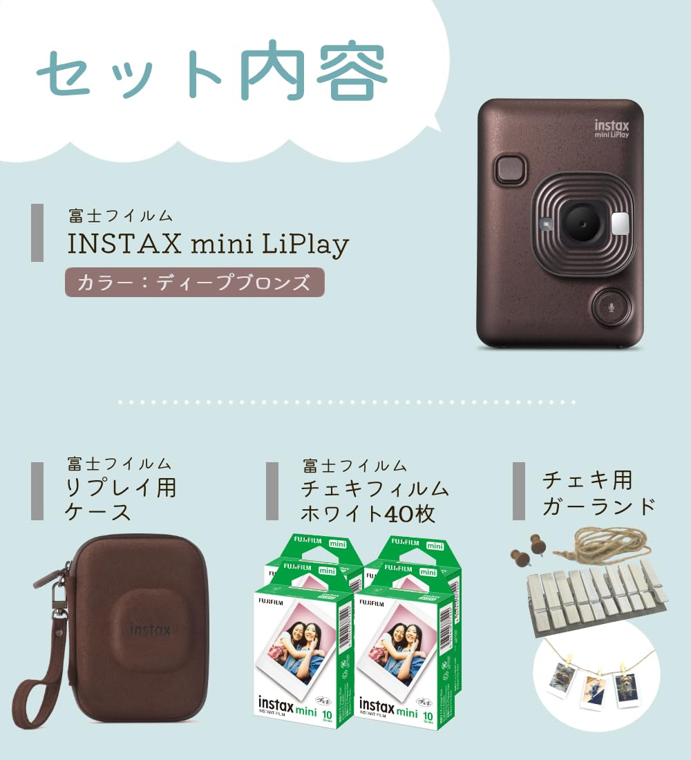 Amazon.co.jp: 富士フイルム チェキ instax mini LiPlay リプレイ 