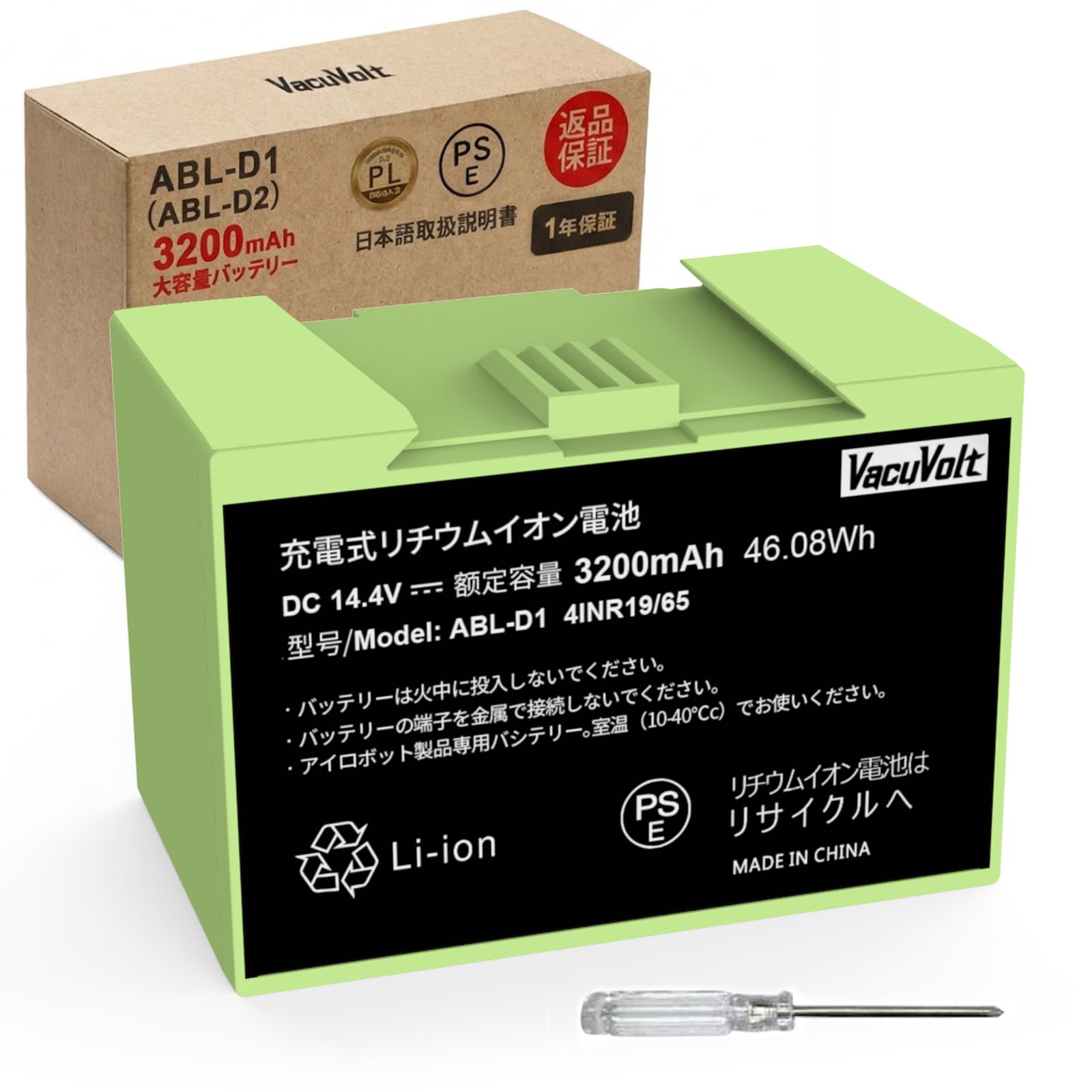 Amazon.co.jp: VacuVolt 3200mAh ルンバ e5 i7 交換用バッテリー 14.4V