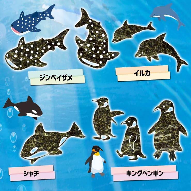 りり　オーダー　海の生き物48種類 Amazon | うみのいきもの ～すいぞくかん～ アートのり 水族館 19種類