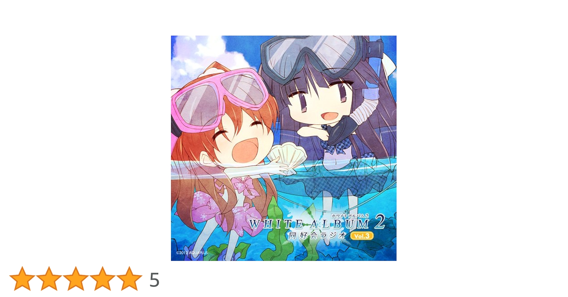 WHITE ALBUM2 同好会ラジオ 2018 WHITE ALBUM2 同好会ラジオ 2018
