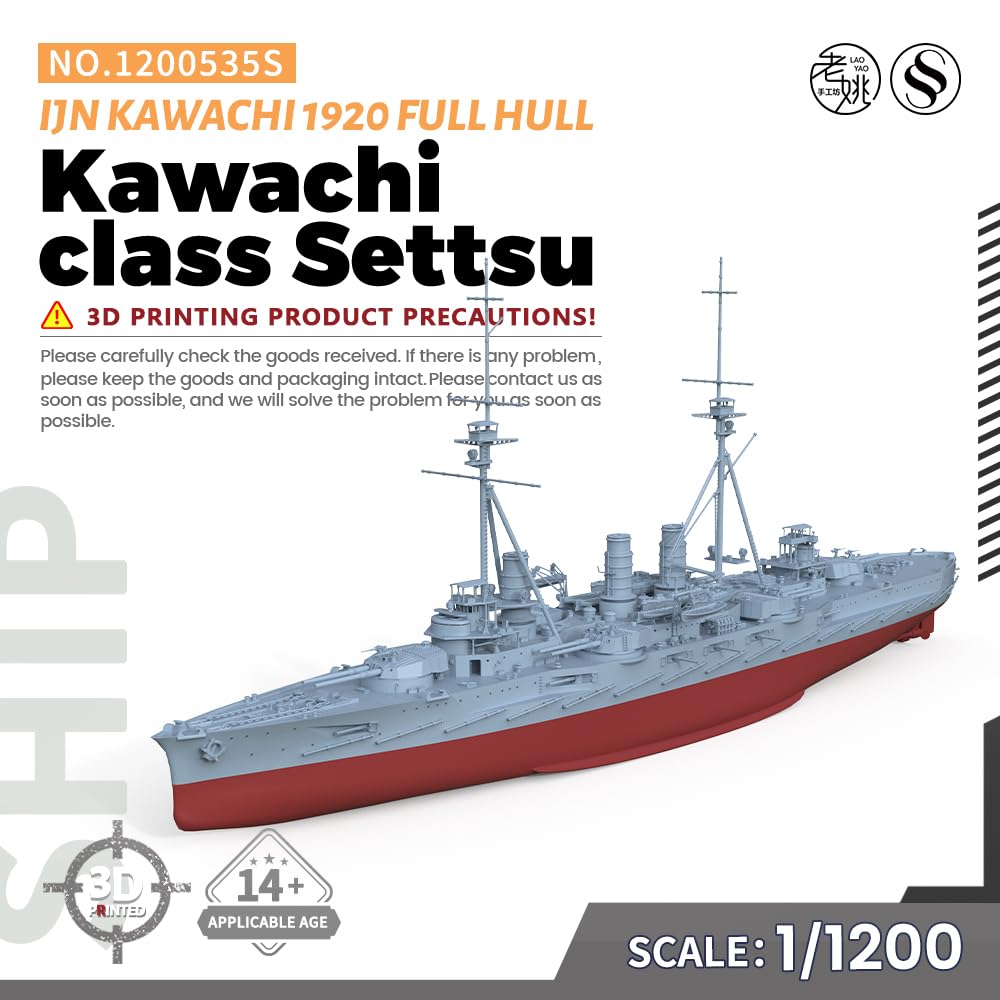 Amazon | YYC1200535S 1/1200 ミリタリーモデル 日本海軍戦艦 摂津