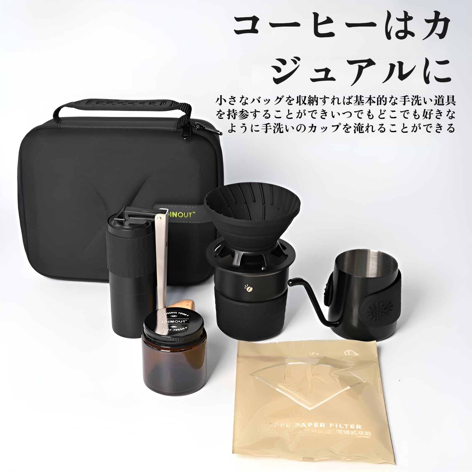 Amazon | [Caividom]キャンプ コーヒーセット アウトドアコーヒー