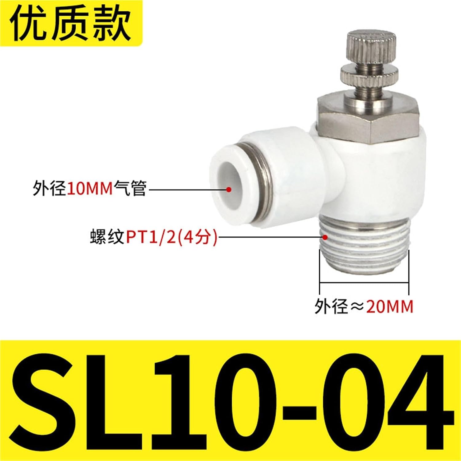 SL4/6/8/10/12/16 Quick Connector Pneumatic Components Air Pipe Throttle Valve Speed Control White 1Pcs(Whitesl10-04)