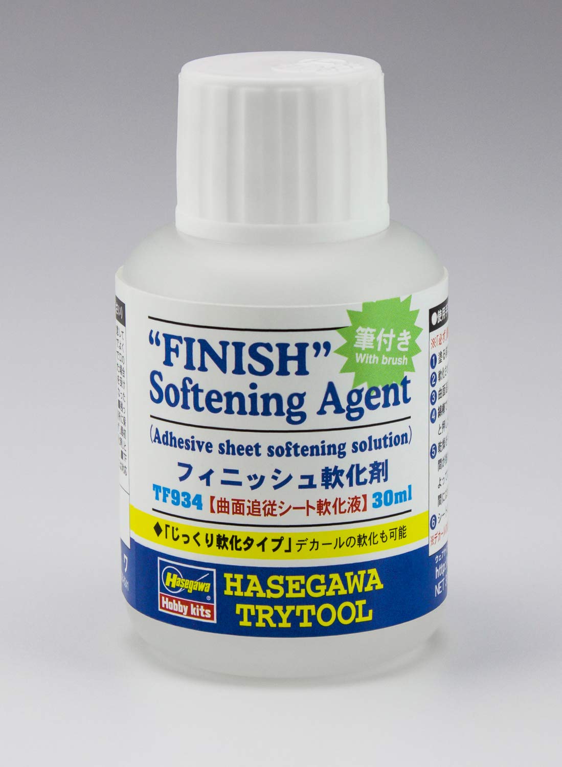 希少限定品ハセガワトライツール フィニッシュシート17セットまとめ 希少限定品ハセガワトライツール フィニッシュシート17セット