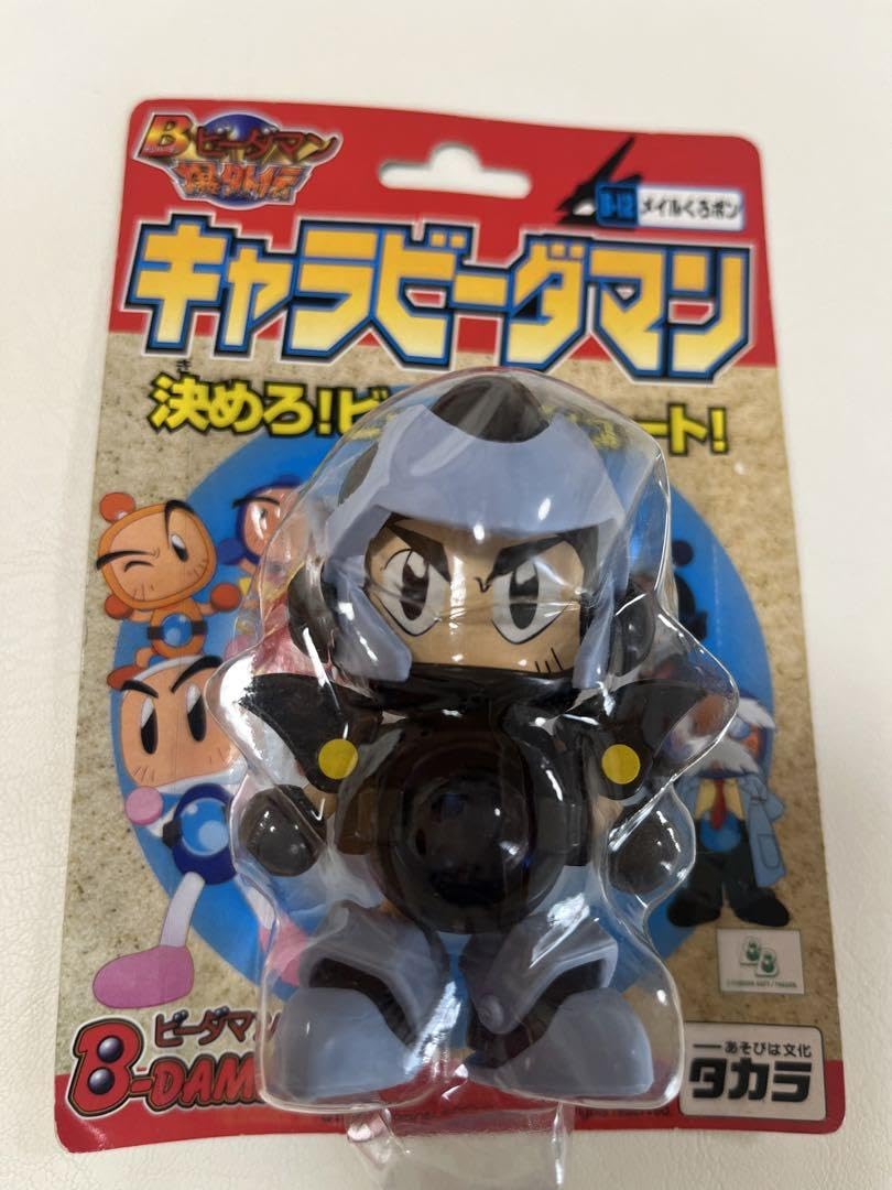 Amazon.co.jp: キャラビーダマン ルくろボン B-12 : おもちゃ