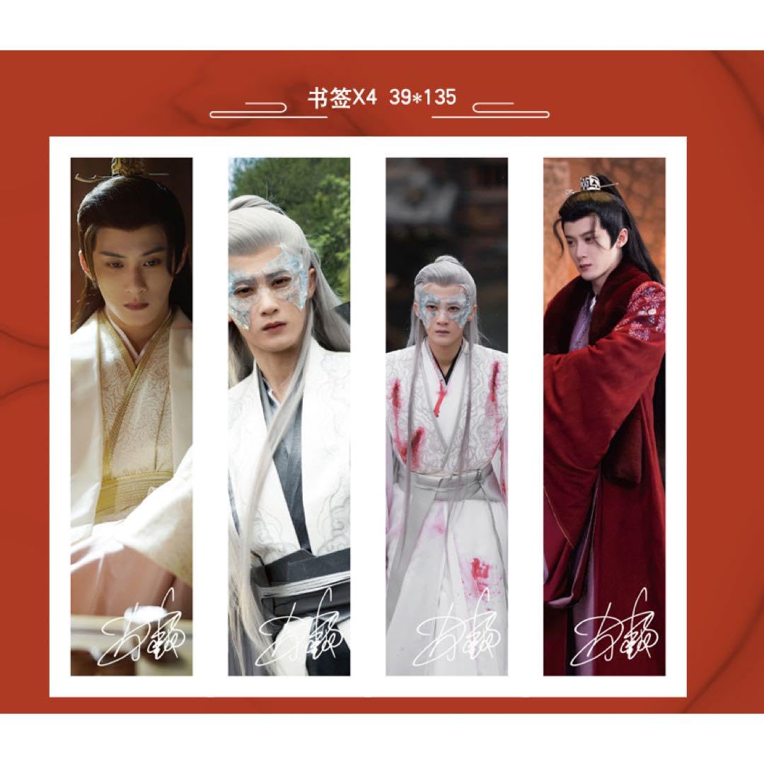 Amazon.co.jp: 時代影視檀健次相柳 中国ドラマ 長相思 タンジェンツー