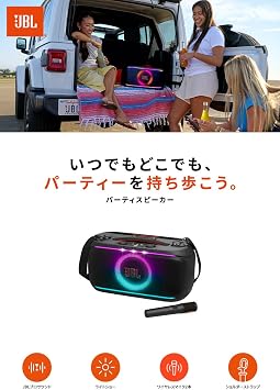 JBL PARTYBOX ON THE GO 2 with 2 Microphones Bluetooth Speaker Wireless/Shoulder Strap Included/IPX4 Waterproof/Black JBLPARTYBOXOTG2BJN
