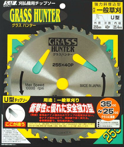 ���ѓS�H�� �����@�p�`�b�v�\�[ �O���X�n���^�[ 230X36P 820045