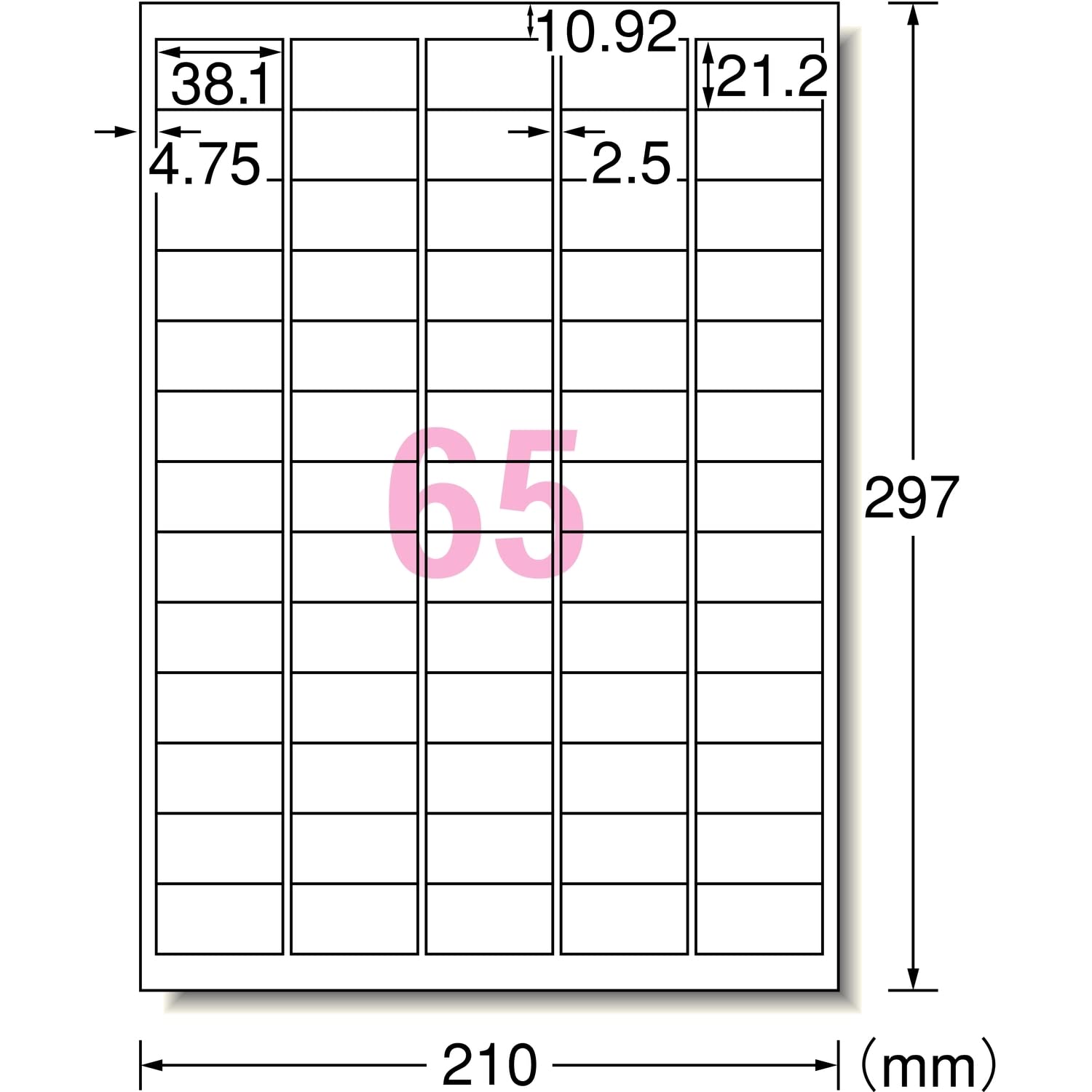 もーすーあーまーうーさん、専用です。 エーワン™ ラベルシール 31569, 下地がかくせる修正タイプ, A4
