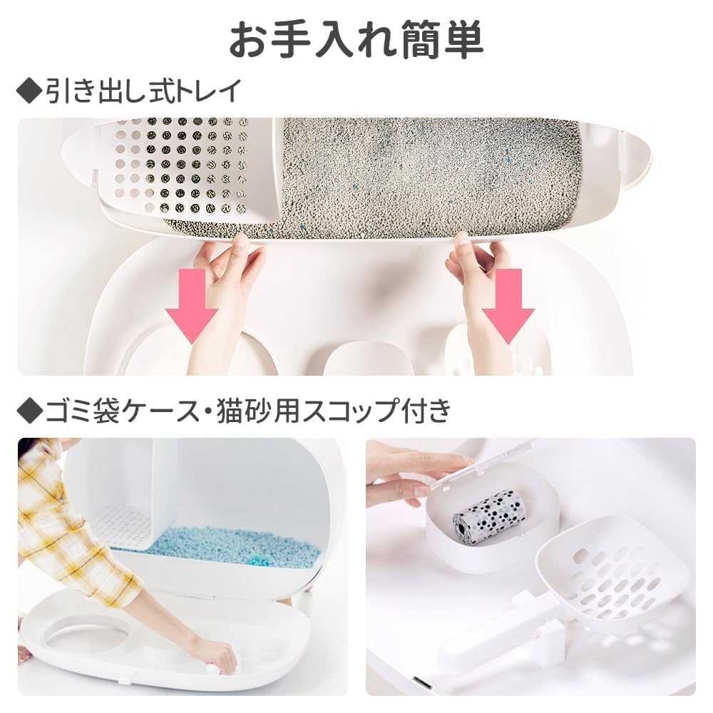 Amazon | 猫トイレ ドーム型 大型 スコップ付き フルカバー ネコトイレ