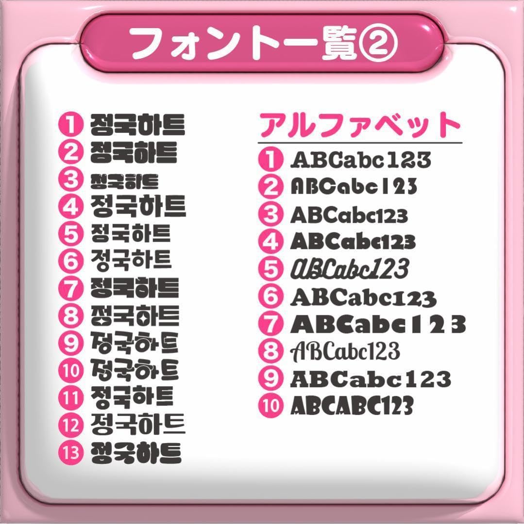 Amazon.co.jp: ぷっくり文字フレームネームボード オーダー ぷっくり 