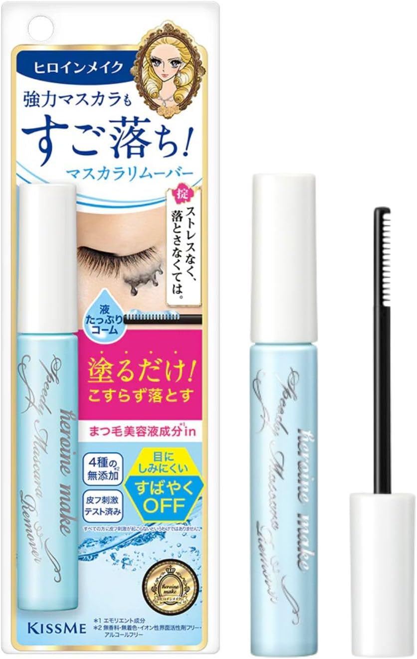 Kiss Me Heroine Make Speedy Mascara Remover 6.6mL