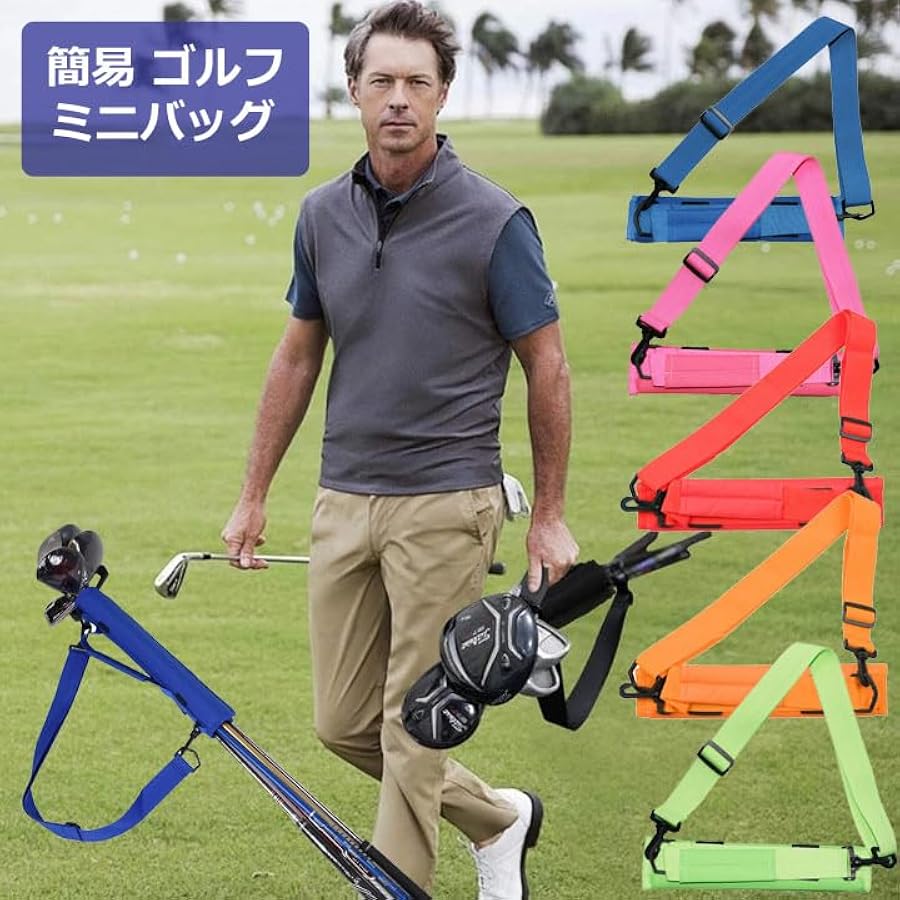 Amazon.co.jp: [アトレ] 簡易ゴルフバッグ キャディーバッグ クラブ