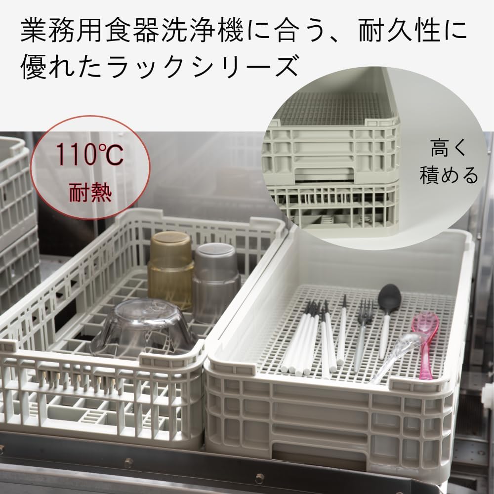 Ishikawa Resin Industries HK-331-18 Drying Rack, Cycle Cleaning Half Rack, Gray, 18 Dividers, Height 3.0 inches (76 mm), 1 Piece, Polypropylene, Made in Japan, 3.0 inches (76 mm)