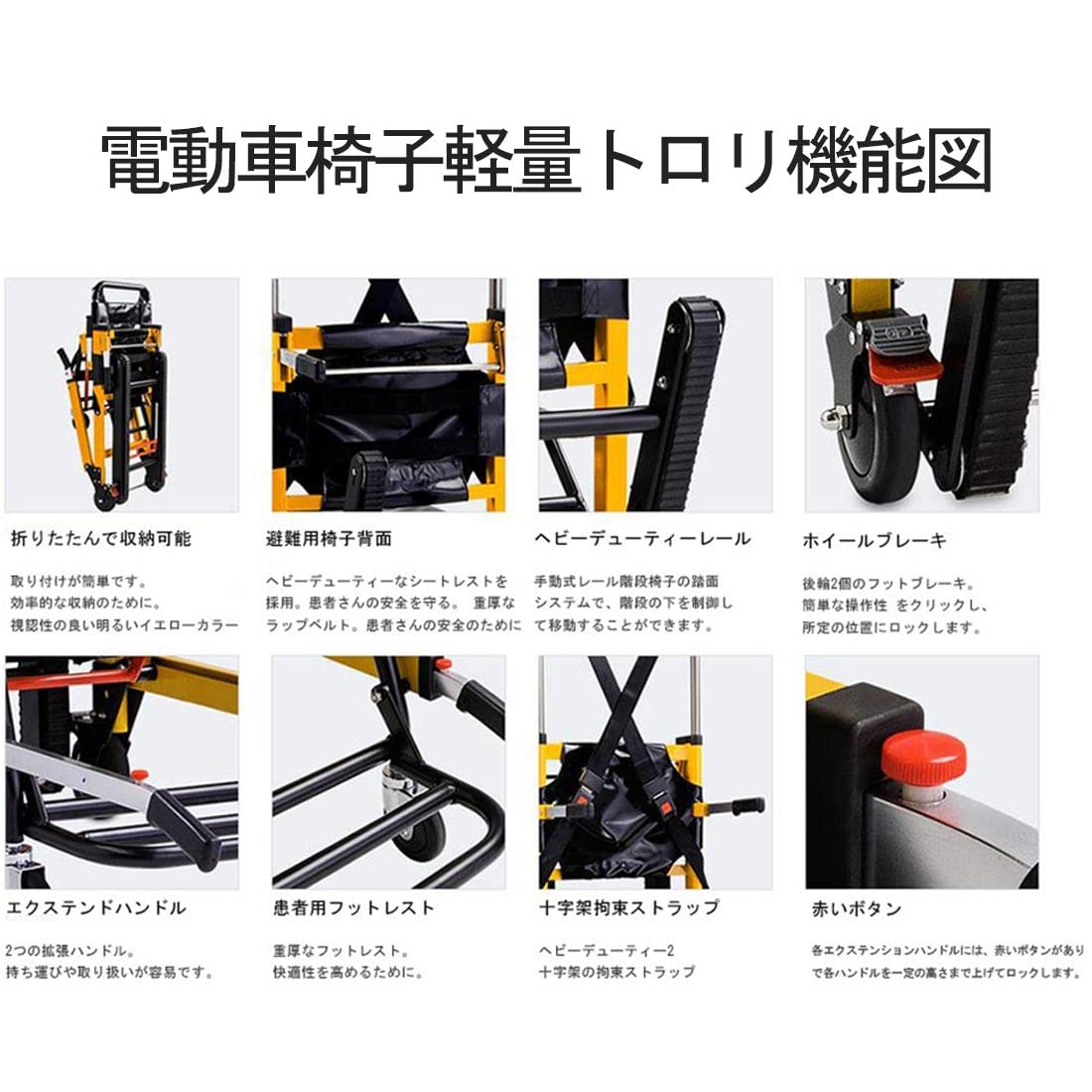 Amazon | 階段昇降機 車椅子6-in-1機能医療電動車椅子、車椅子階段