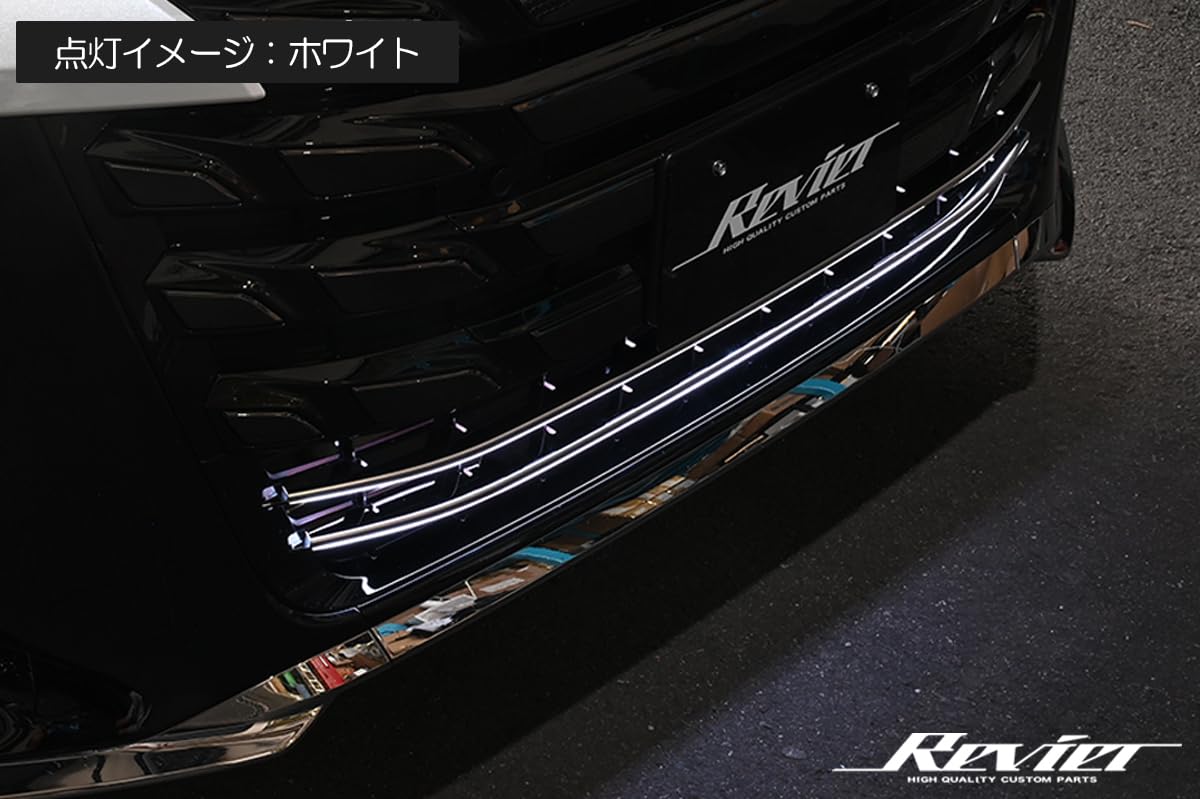 40系 40系 アルファード イルミネーションフロントグリルカバー RGB 