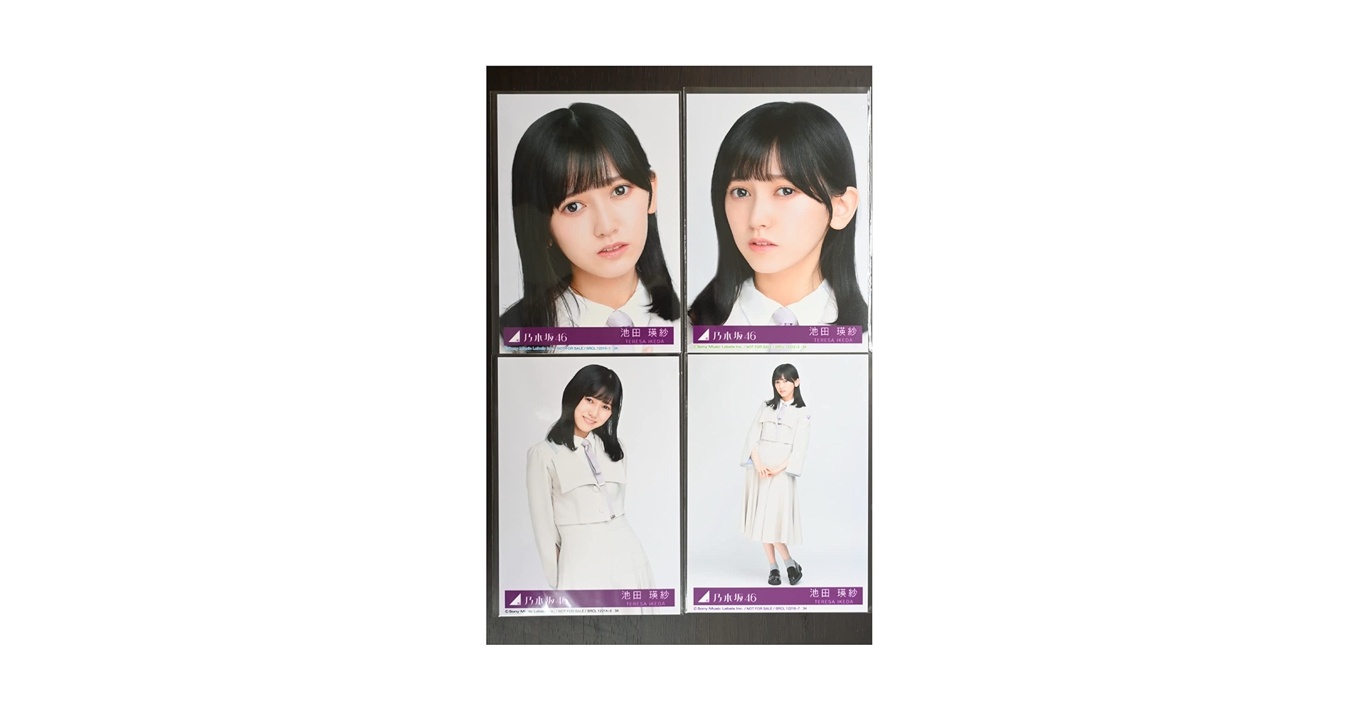 Amazon.co.jp: 【池田瑛紗】 乃木坂46 好きというのはロックだぜ