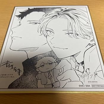 Amazon.co.jp: ギヴン展 色紙 柊 玄純 シズ WFHEZYQC : 文房具