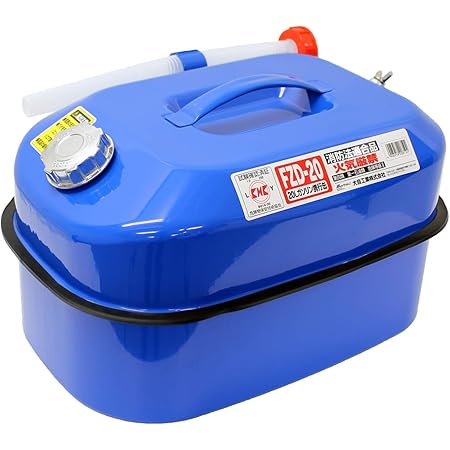 Amazon エーモン パワーポンプ ガソリン緊急補給用 G710 緊急対応用品 車 バイク