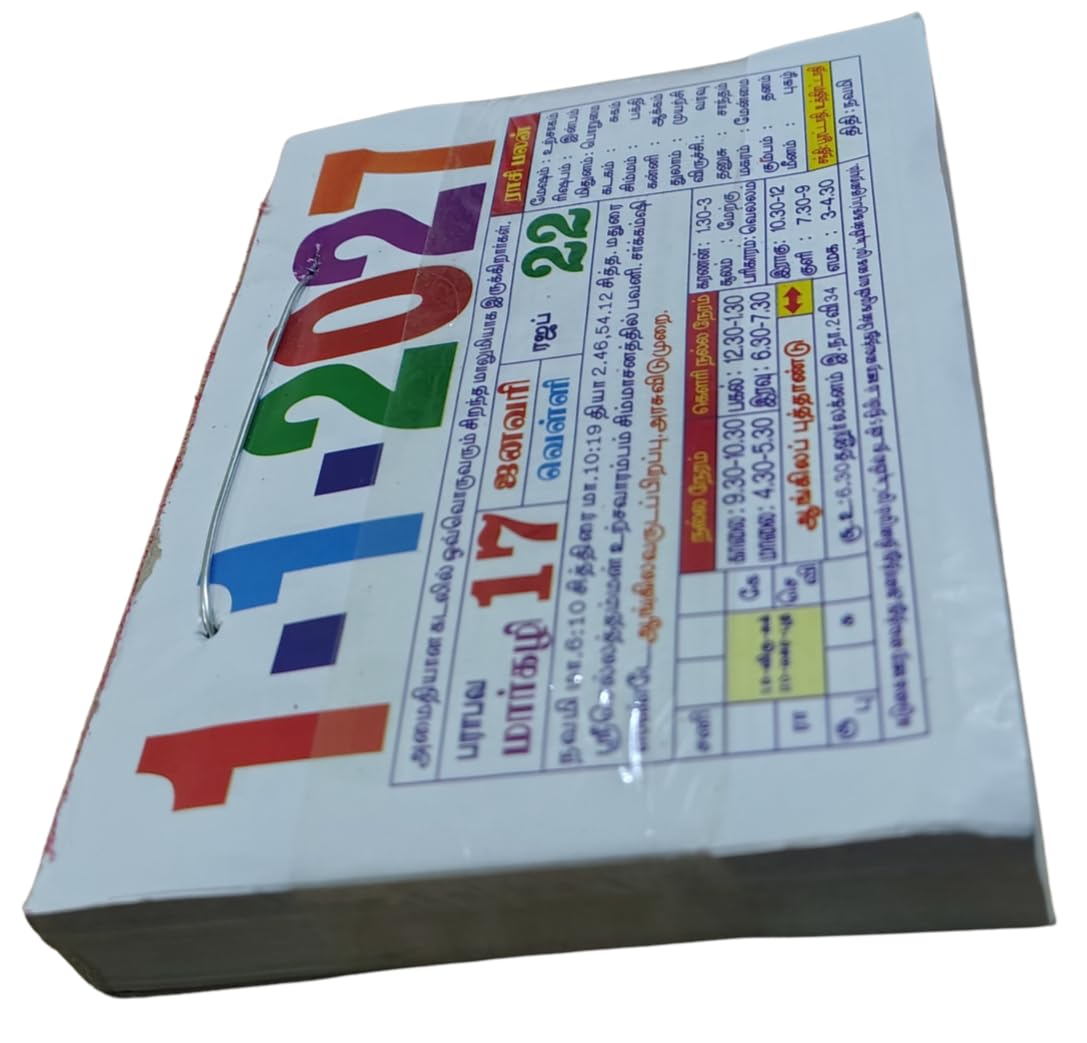 2027 Tamil Calendar Cake - Rasi Palan & Health Tips -4 2027 Tamil Calendar Cake - Rasi Palan & Health Tips -4