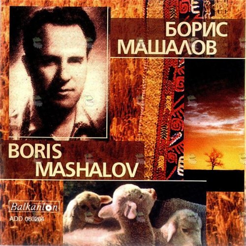 Nedo le, Nedke hubava