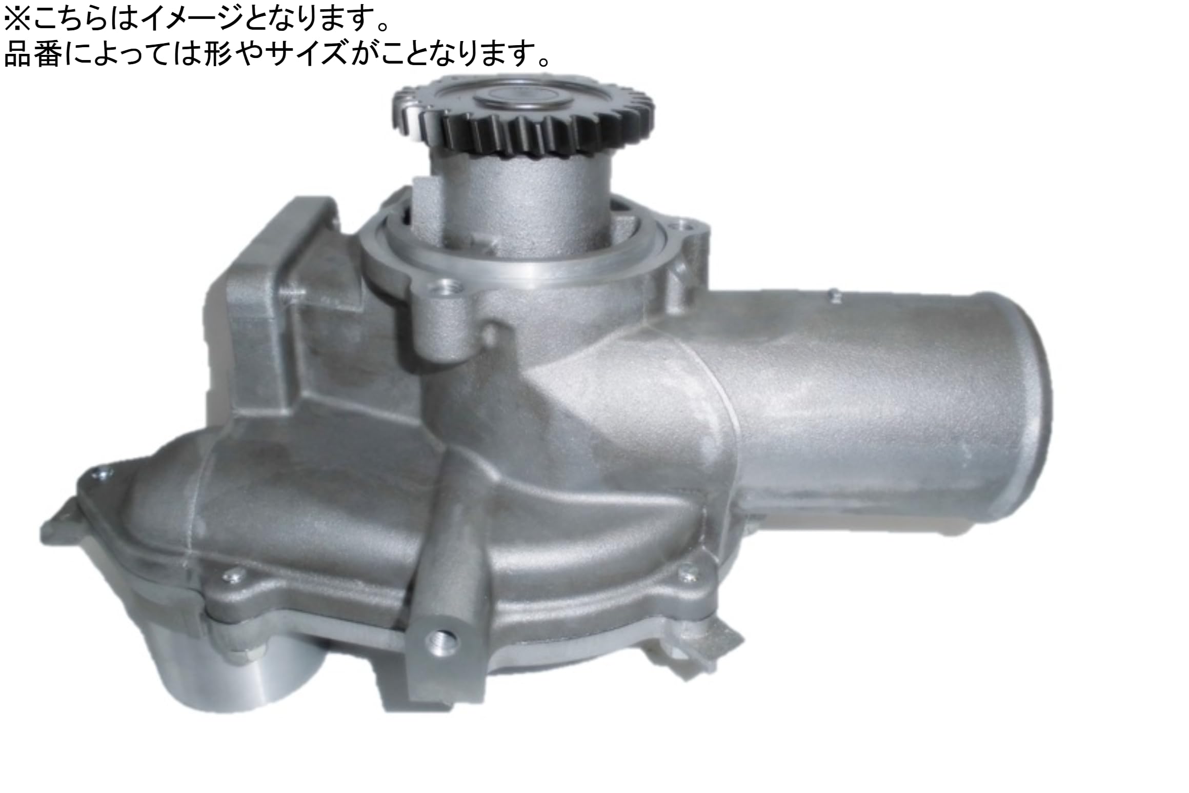 Amazon.co.jp: アサヒ技研(ASAHI)/ウォーターポンプ 品番：A3108
