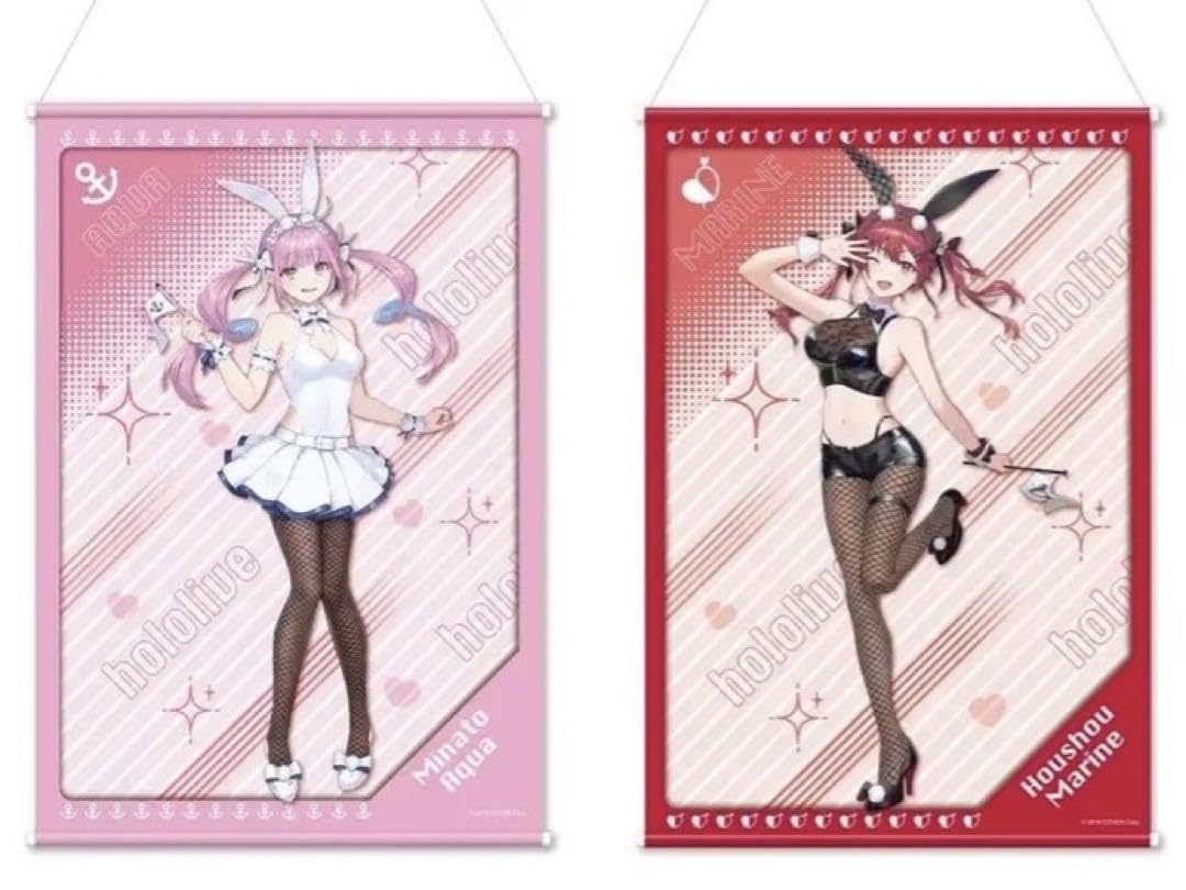 Amazon.co.jp: タペストリー 宝鐘マリン 湊あくあ ② : おもちゃ