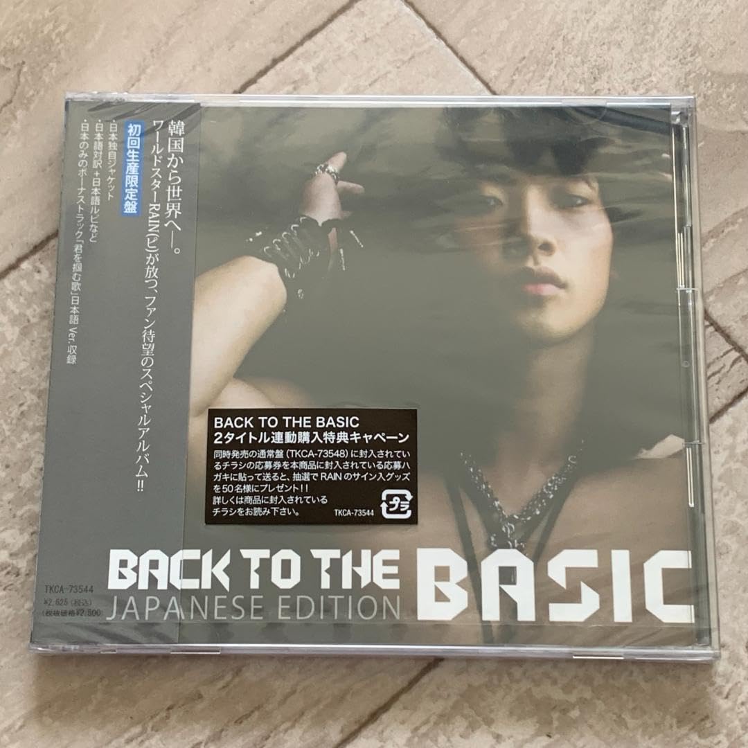 BACK TO THE BASIC　JAPANESE EDITION(限定盤) BACK TO THE BASIC JAPANESE EDITION(限定盤) Amazon.co.jp: BACK TO